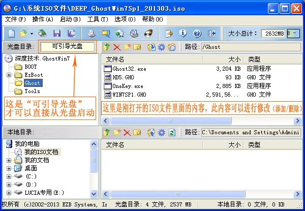 电脑光盘刻录的便捷步骤及留意事项