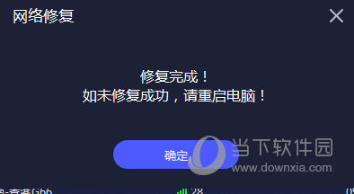 超全修复网络设置的好方法 笔记本电脑wifi配置隐没了怎样办