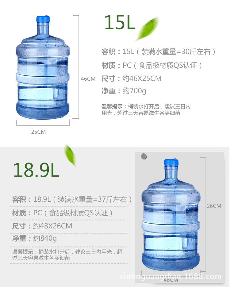 饮水机的水桶里有青苔污垢怎么去除 (饮水机的水桶多少升的 如何选用适宜的饮水机水桶容量)