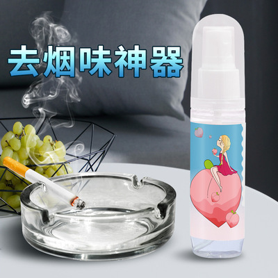 衣服上的酸味是什么菌