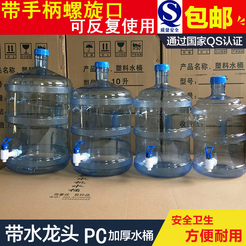 饮水机桶怎样打启齿