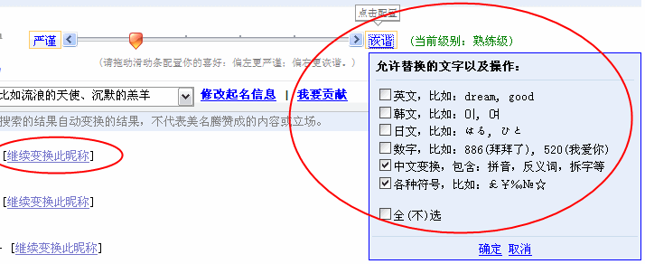 常用的网络名称 (罕用的三种网络借钱方法 网上怎样可以存款5万)