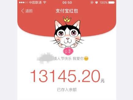 女友红包祝愿语介绍 送女好友红包语录