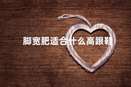 如何选用适宜的方法测定微生物的生长 (如何选用适宜自己的跑鞋 在校生党买什么跑鞋)