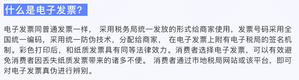 全国保单查问号是什么 (全国保单查问系统怎样样查问失掉车险电子保单)