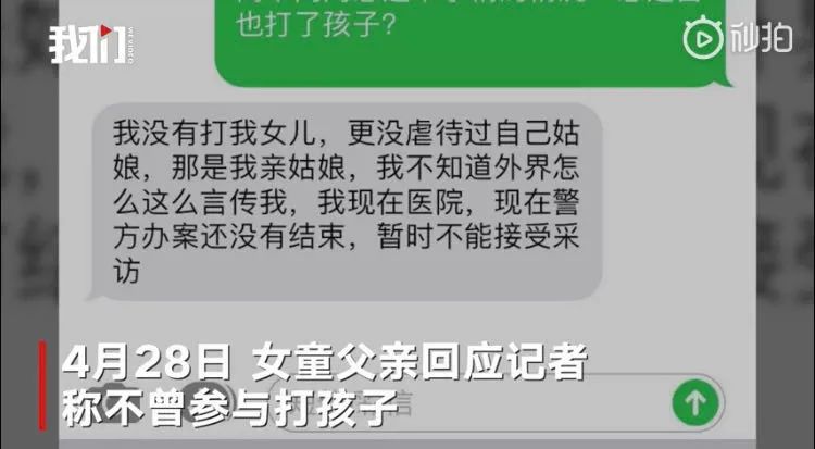 父亲死后儿子多久能刮胡子