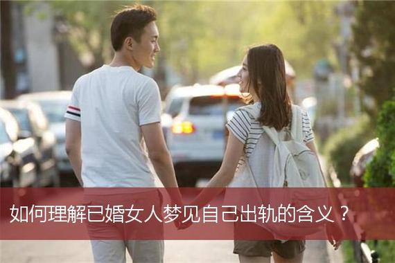 女人梦见自己光着全身是什么意思