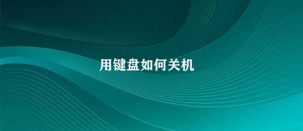 如何解读梦中小男孩拉屎到床上