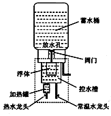 饮水机水槽漏水怎么办