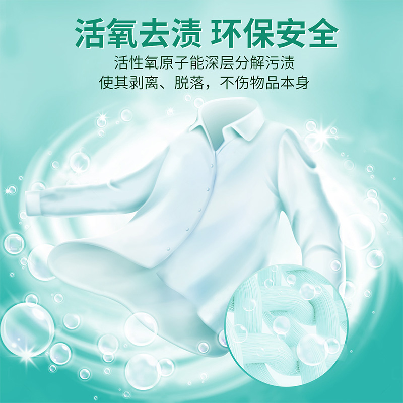 为什么白衣服洗后会变红