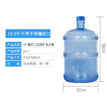 饮水机水桶须要消毒吗 (饮水机水桶须要扣开盖吗 饮水机水桶能否须要关上盖能力喝水)