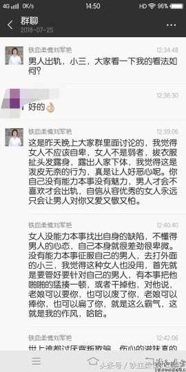 老公在外面找女人能原谅吗我想对他说一段话 (老公在外面找女人我该怎样办 如何应答老公出轨这件事)