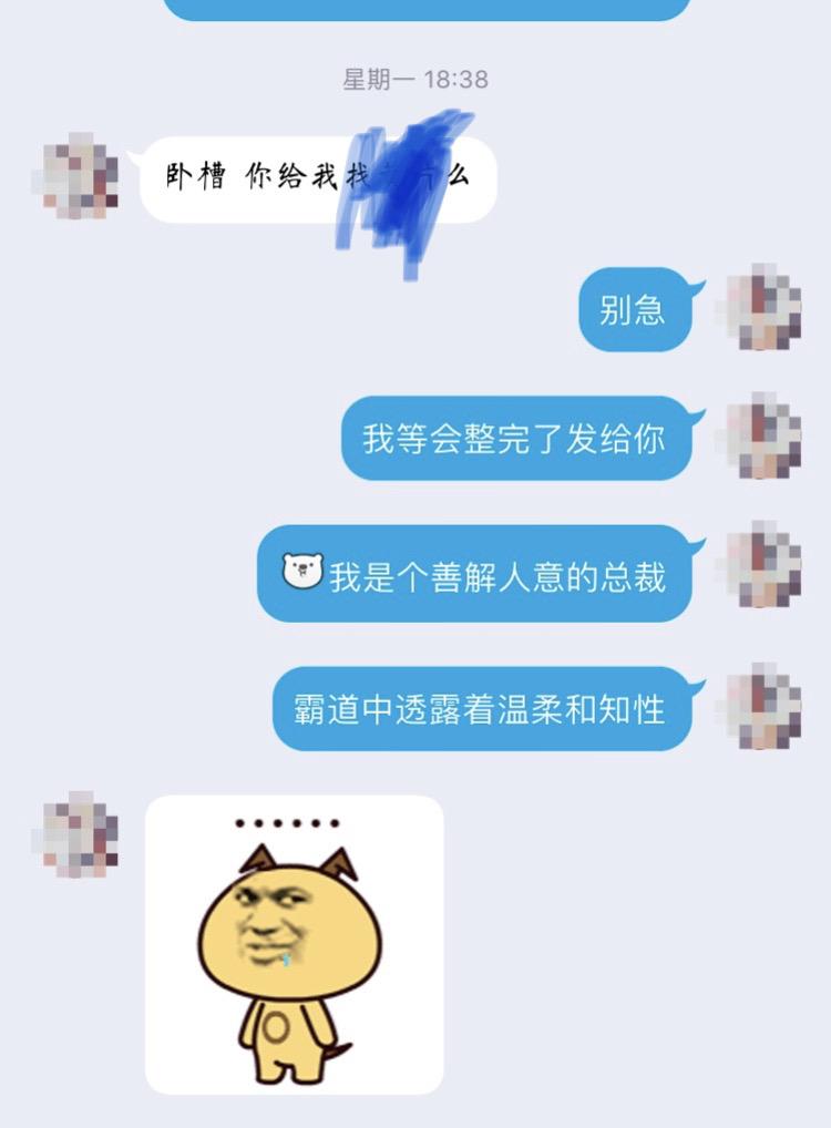 跟对象聊天怎样聊感情更深