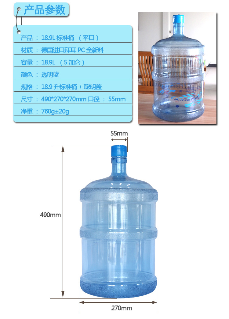 饮水机桶装水关上后能放几天