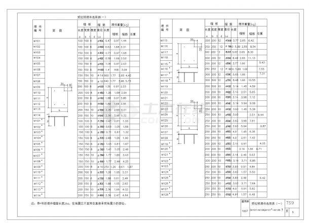 如何选用一件好的女装假两件毛衣 女装假两件毛衣