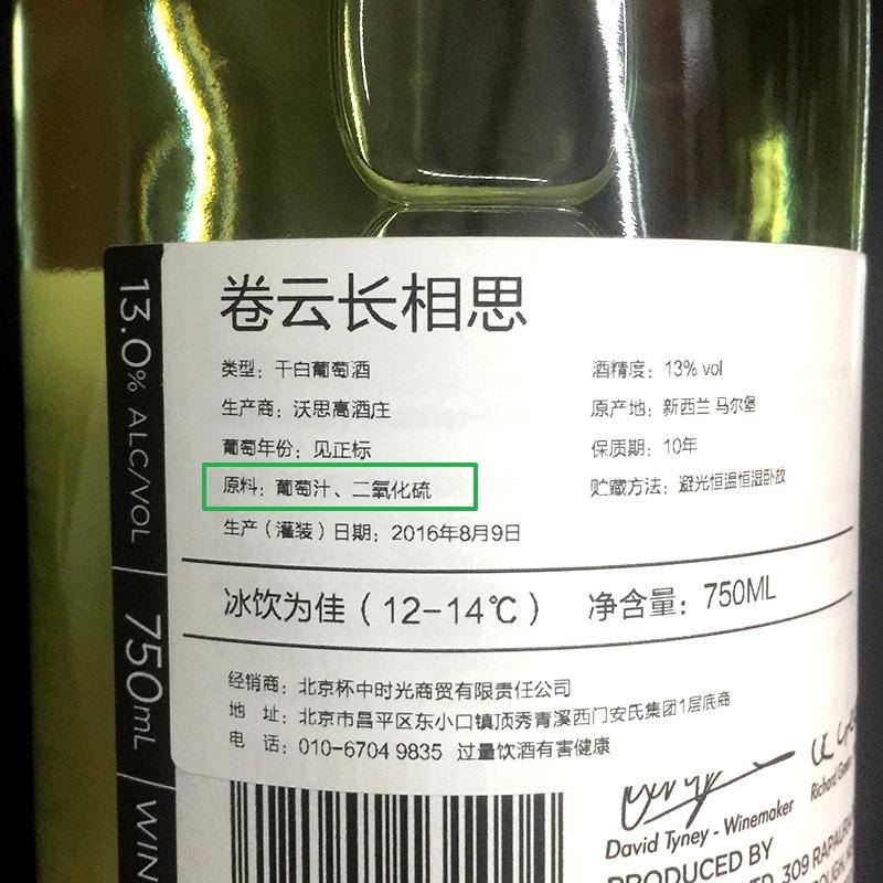 原汁葡萄酒和干红的不同之处