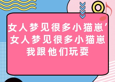 女人梦见大河意味着心坎情感的广阔和深度