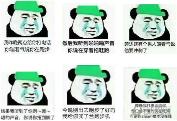 男好友是个绿帽奴怎样办