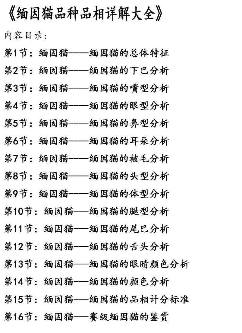 了解家养山葡萄酒的多少钱及购置渠道