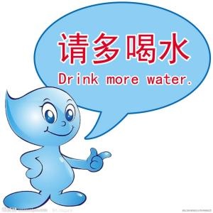 水管