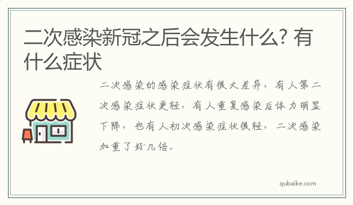 新冠之后睡眠质量极差正常吗 (新冠之后睡眠老是做梦 如何改善睡眠品质不再频繁做梦)