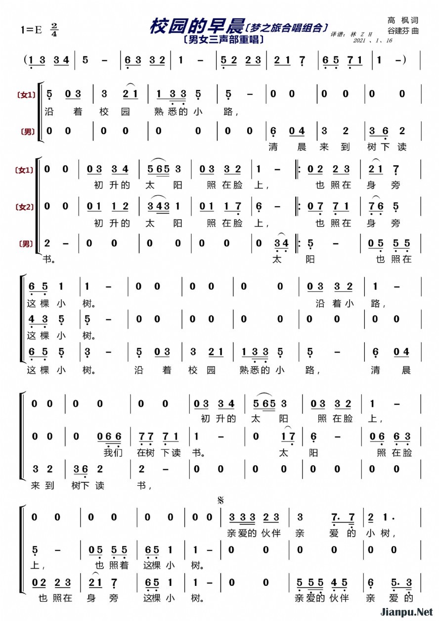 在校生早晨梦见死人