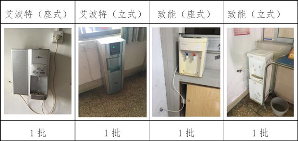 如何处置饮水器的污垢