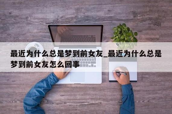 梦见狗变成小孩子是什么意思