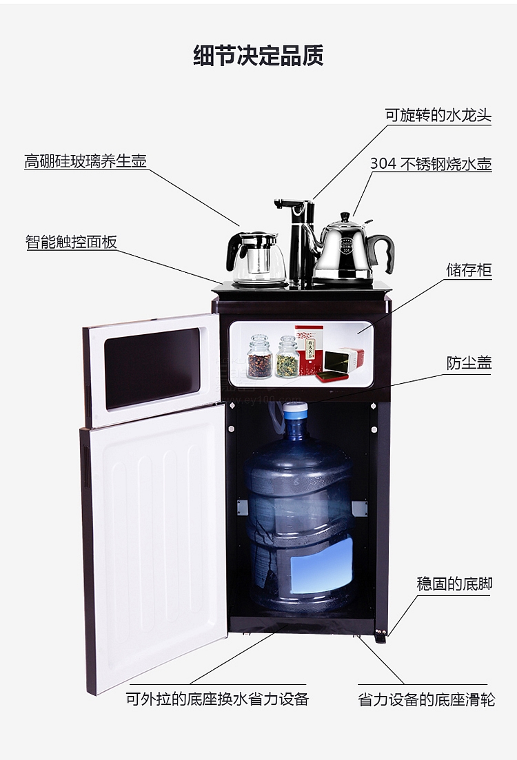 智能饮水机不可抽水的要素和处置方法