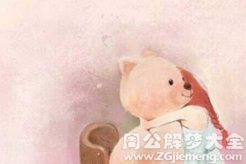 梦见死去的前辈又复生了骂我