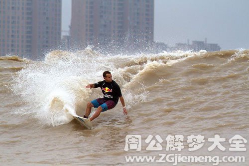 梦见发大洪水是什么意思