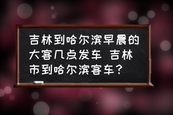 早晨做梦梦到他人生小孩