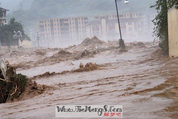 梦见大水涨混浊的水 (梦见大水涨混浊究竟是什么意思呢 梦见涨混浊的大水是什么意思)