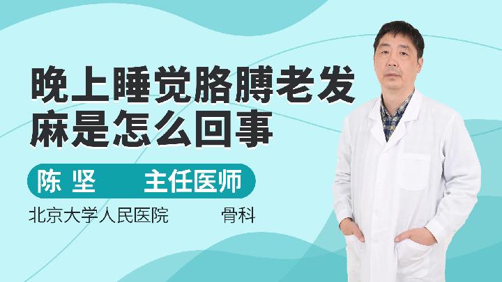 女性夜间失禁的病因及防治措施 女性早晨睡觉做梦尿床是什么要素