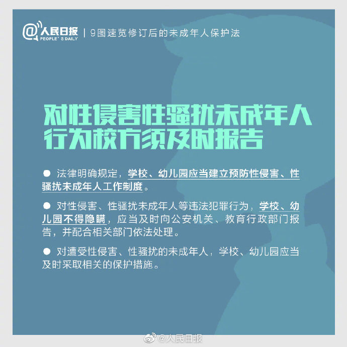 公务员法108条内容如何正确解读 (如何正确解读梦幻中的水意味 做梦梦见涨大洪水)