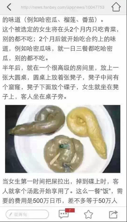 如何解读屎的读音