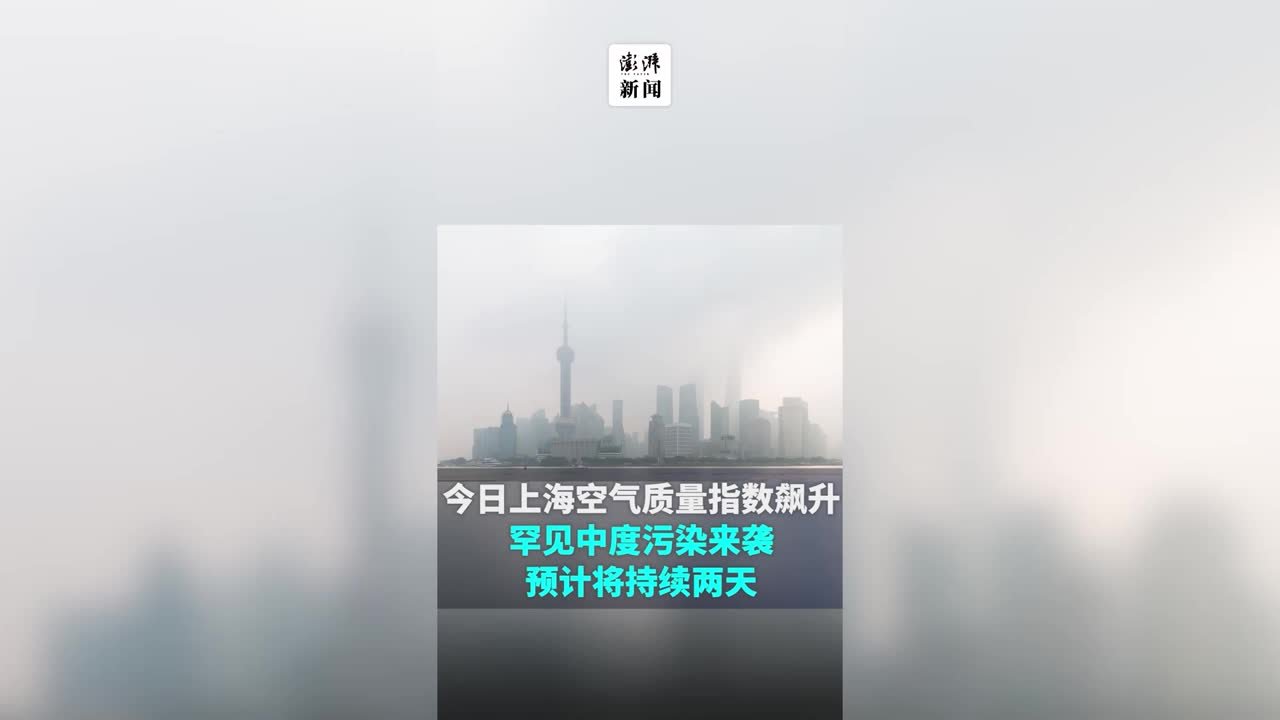 中度空气污染可以跑步吗