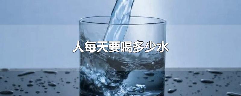 饮水机