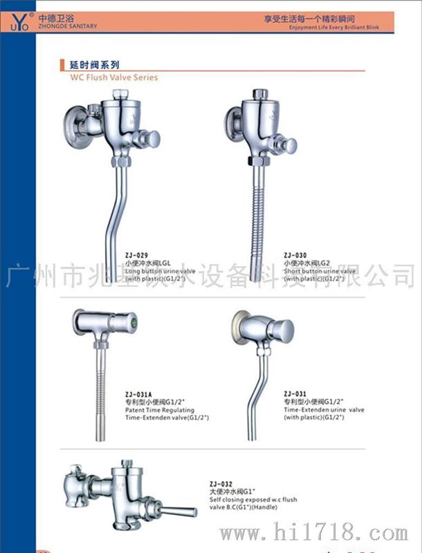 饮水机水阀装多高合适