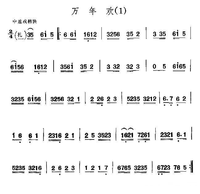 京剧曲牌简介50字 (京剧曲牌简介汇总 京剧曲牌十小名曲)