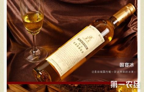 葡萄酒多少度喝口感最好