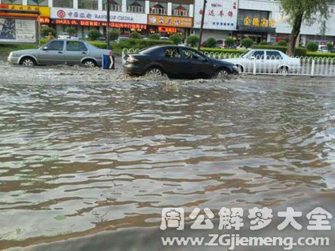 梦见下雨屋顶漏水的隐含消息