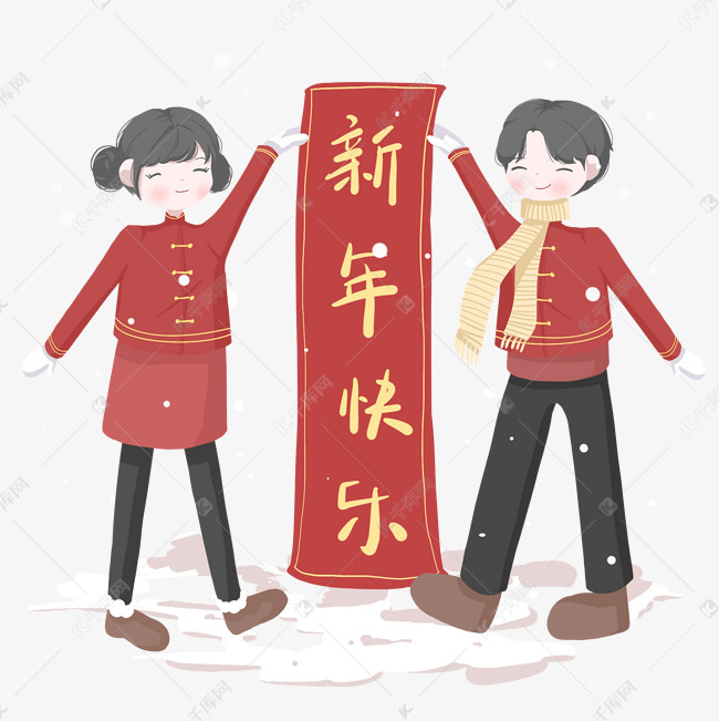 女友新年红包应该如何正当调配