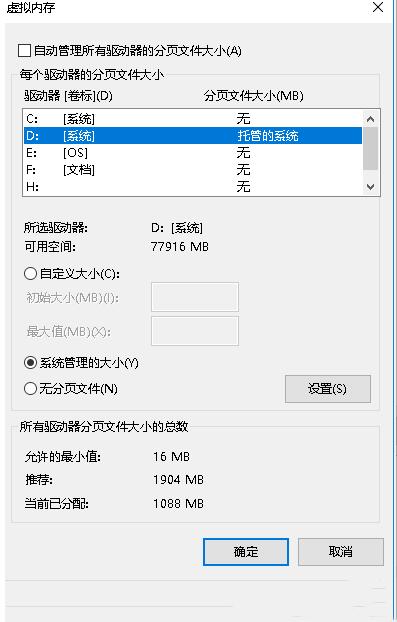 电脑内存不够用了怎么办