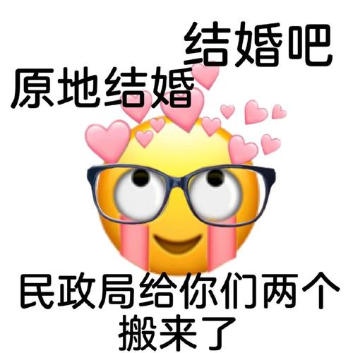 什么