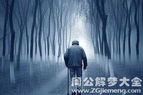 梦见生疏人死了的含意