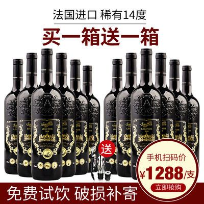 红酒能否有助于改善视力 喝葡萄酒对眼睛好吗