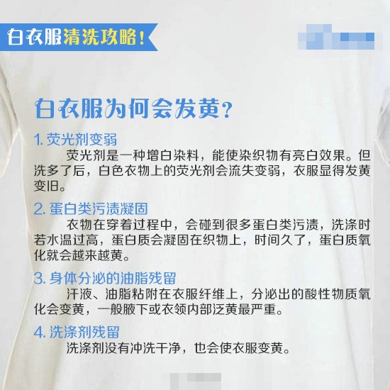 白衣服怎样搭配图片 (白衣服怎样搭配 白色穿搭指南)