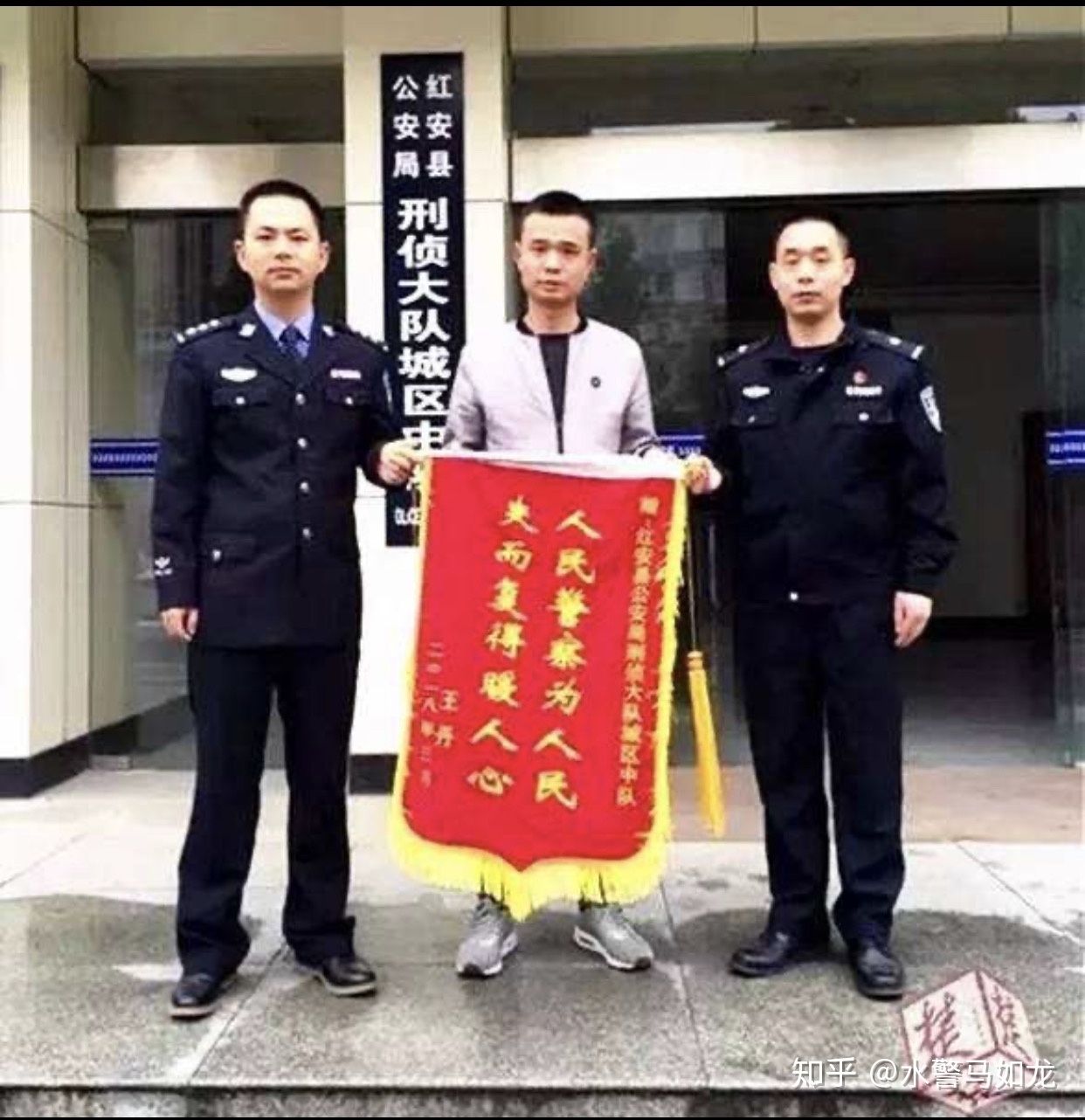 刑警之间怎么称呼 (刑警的关系引见 刑警队是干什么的)