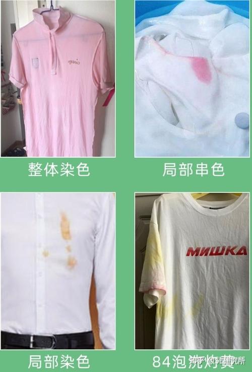 怎样去除衣服上的油渍痕迹 (去掉衣服上玻璃胶的7个小妙招 玻璃胶弄在衣服上怎样洗掉)